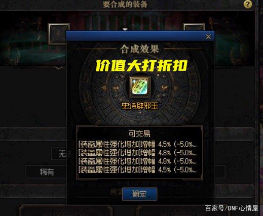 DNF发布网登录时请透过（dnf登录报错）